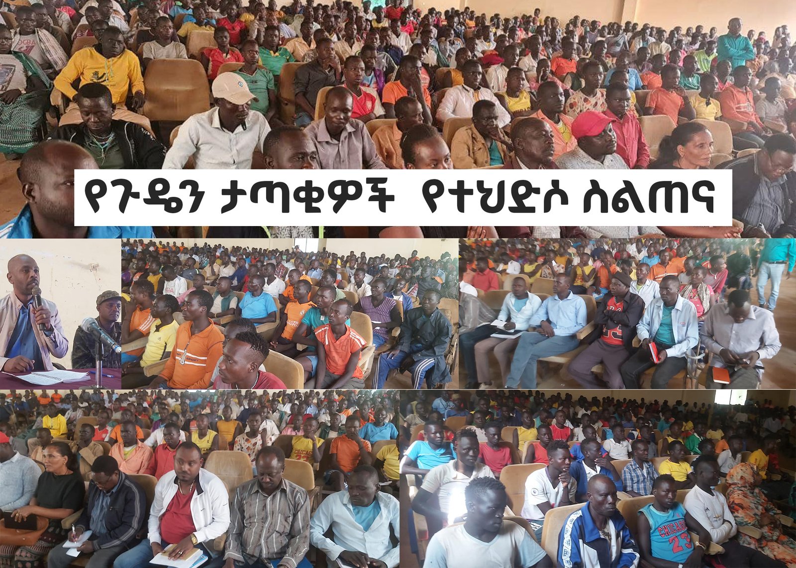 4:3 ፎቶ